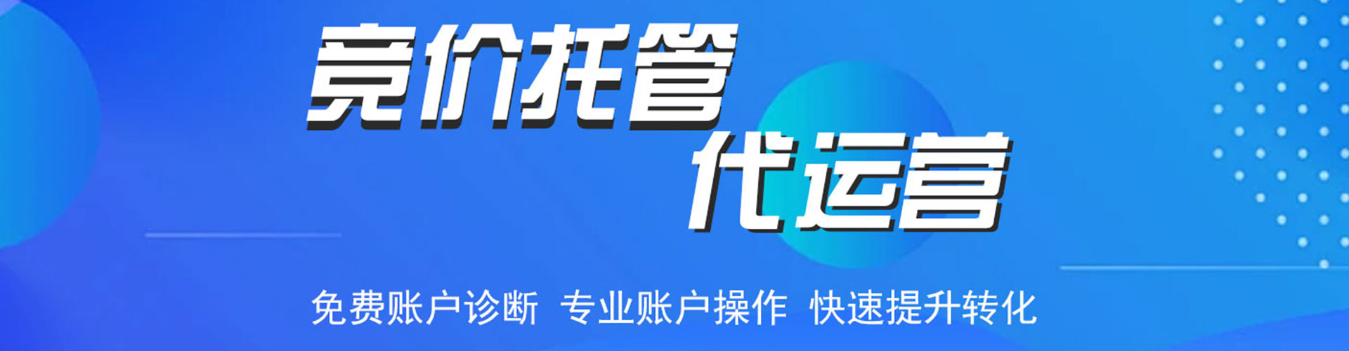 芝罘渠道开户返点